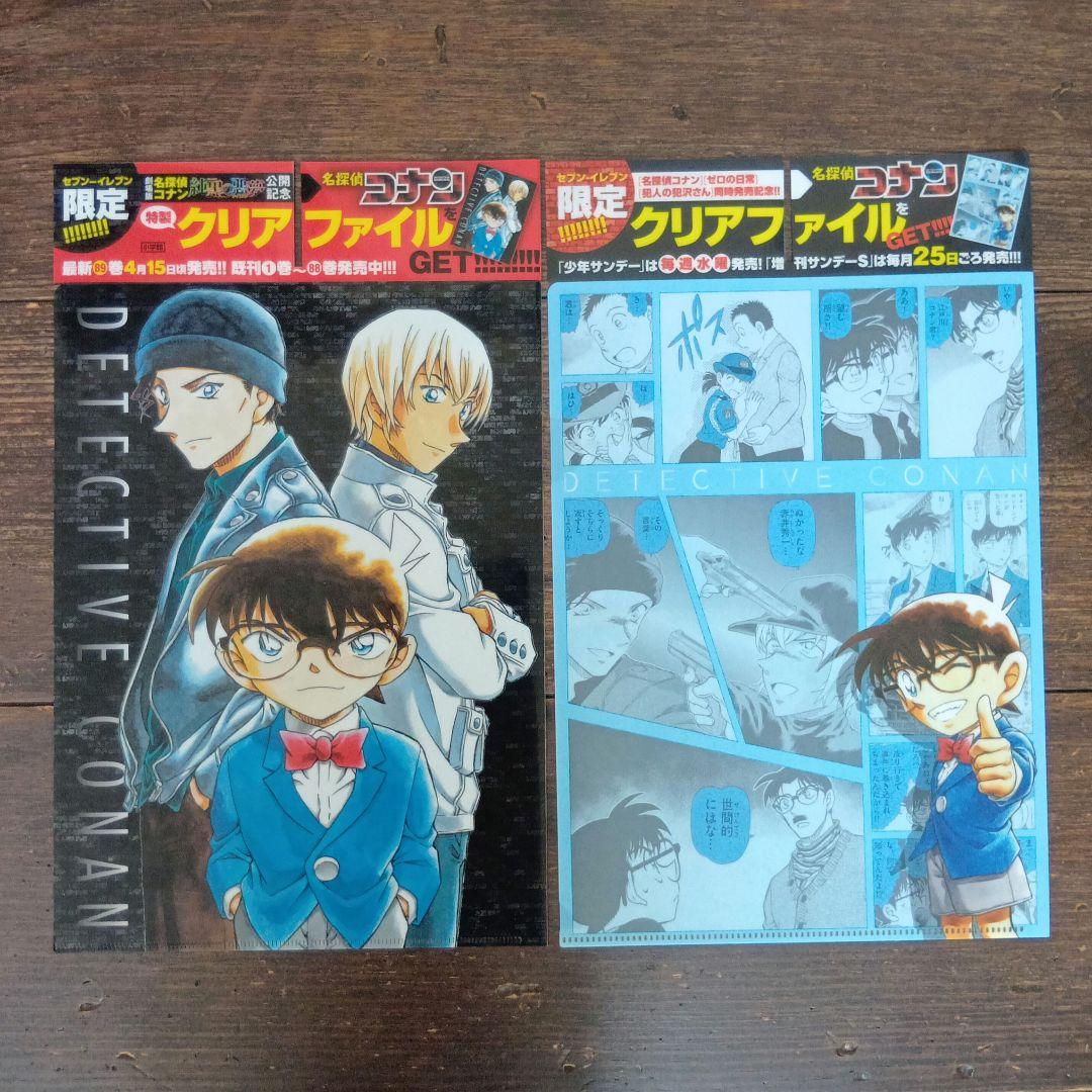 名探偵コナン 1〜92巻、その他8冊　計100冊セット　漫画　おまけ付き