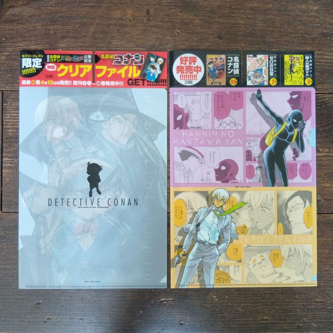 名探偵コナン 1〜92巻、その他8冊　計100冊セット　漫画　おまけ付き