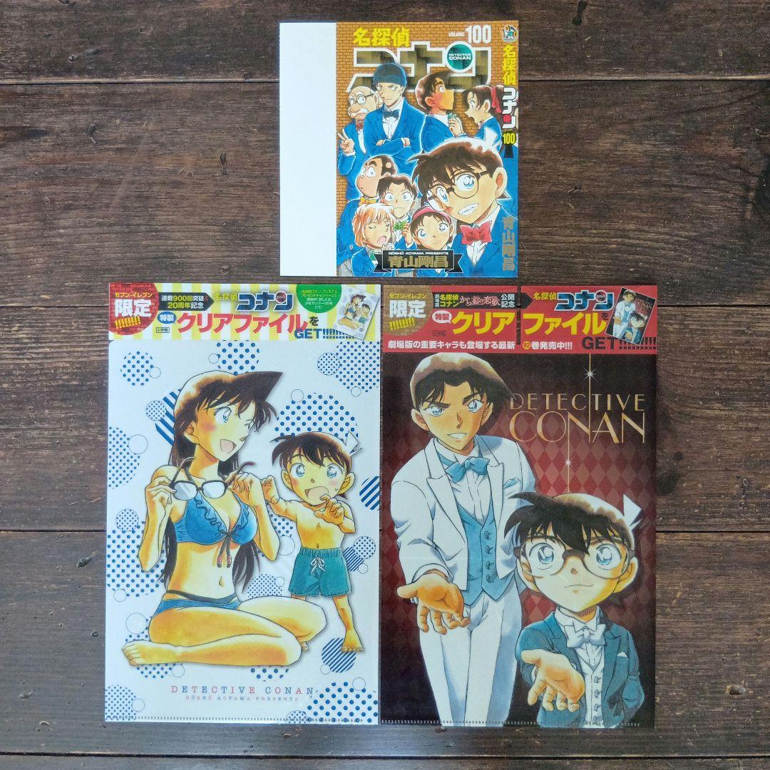 名探偵コナン 1〜92巻、その他8冊　計100冊セット　漫画　おまけ付き