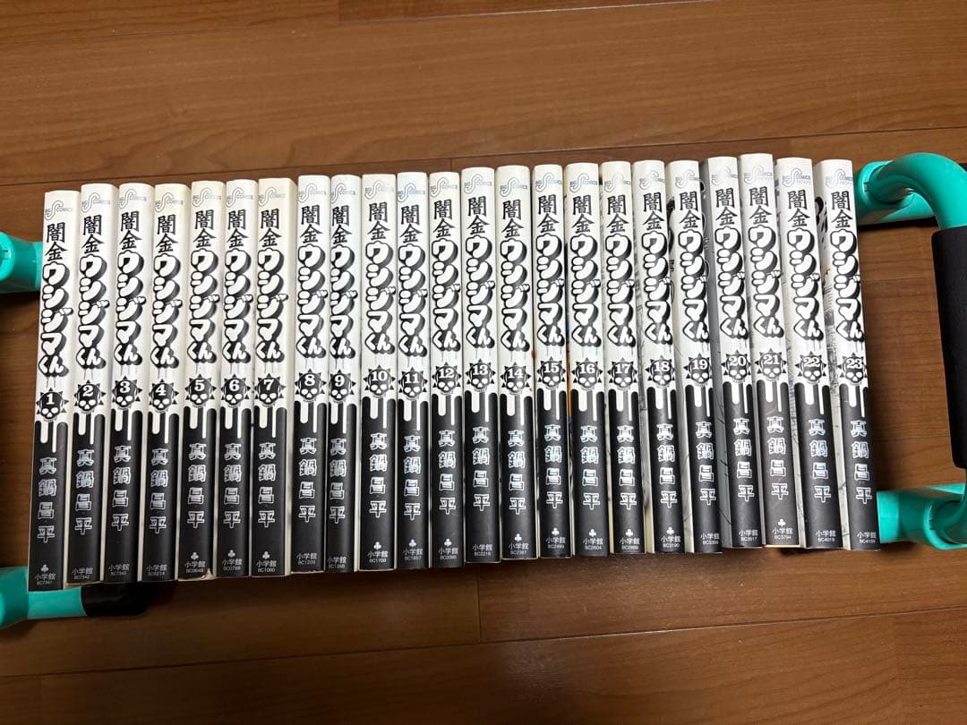 【送料込】闇金ウシジマくん全巻1巻-46巻&少年院ウシジマくん1巻-5巻