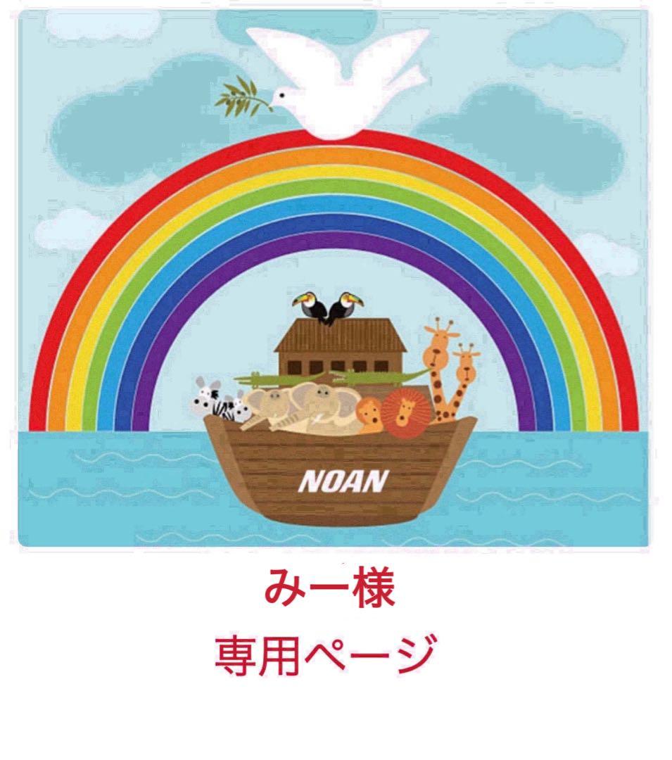 First little readers Let's Go 英語絵本　マイヤペン