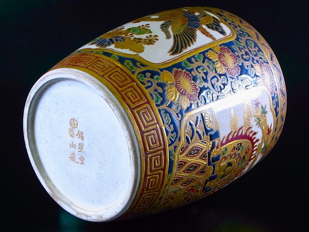 【 E878 】 超別格品　明治期本筋最高峰の献上薩摩焼　超細密盛上金彩絵付水指