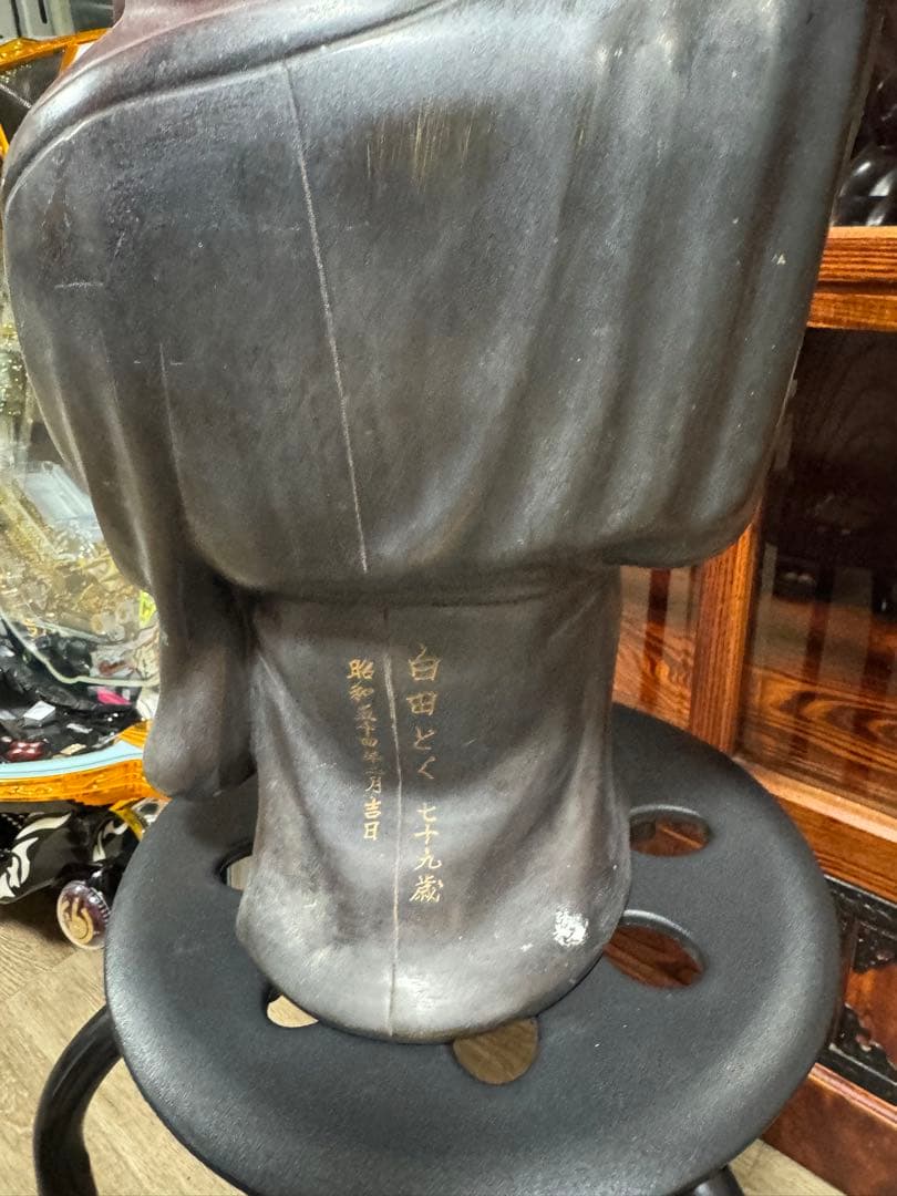 【昭和レトロ・布袋様像】重厚・木彫／銅製 縁起物 約9.5kg