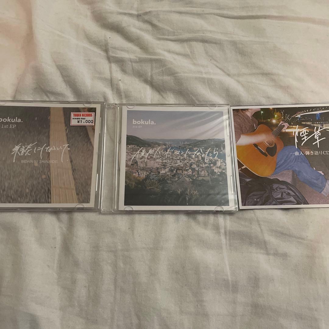bokula バンド cd demo