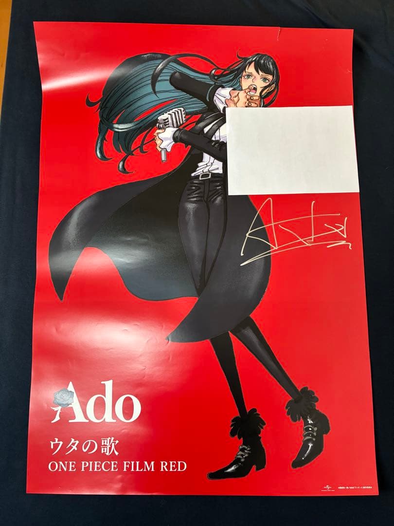 d*4様 Ado ONE PIECE FILM RED 直筆サイン入りポスター