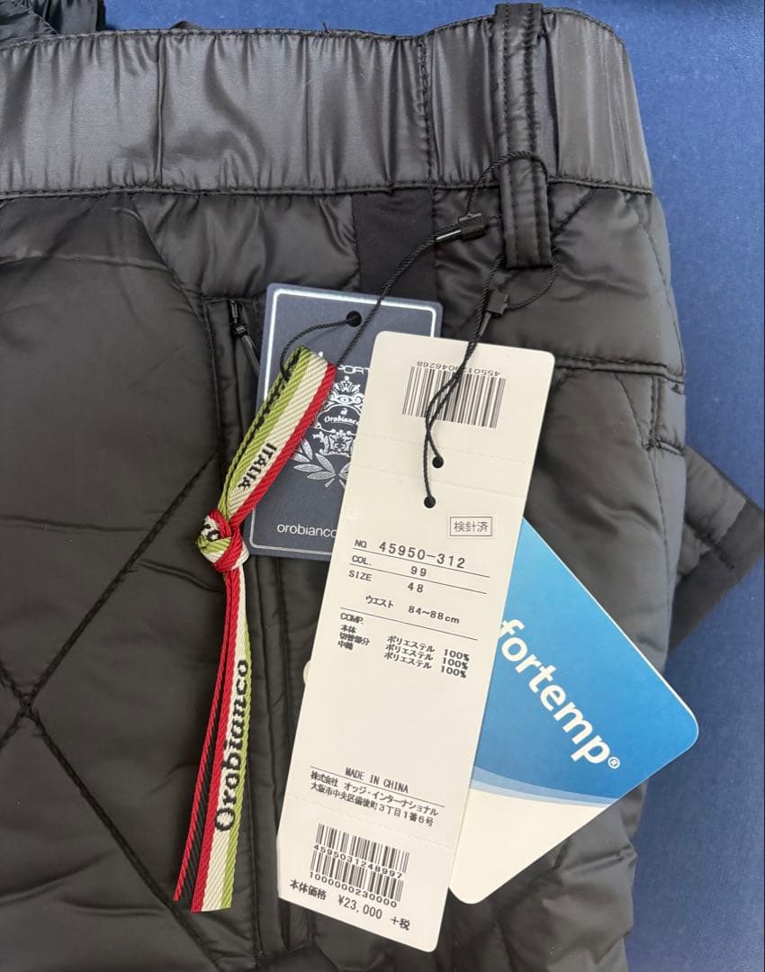 オロビアンコ キルティングスリムパンツ ブラック