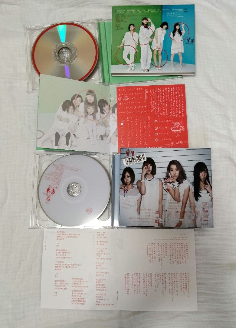 赤い公園CDセット