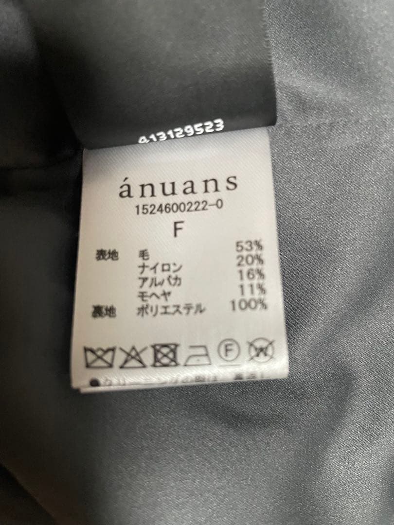 ✨最終値下げ✨anuansビッグラペルシャギーコート