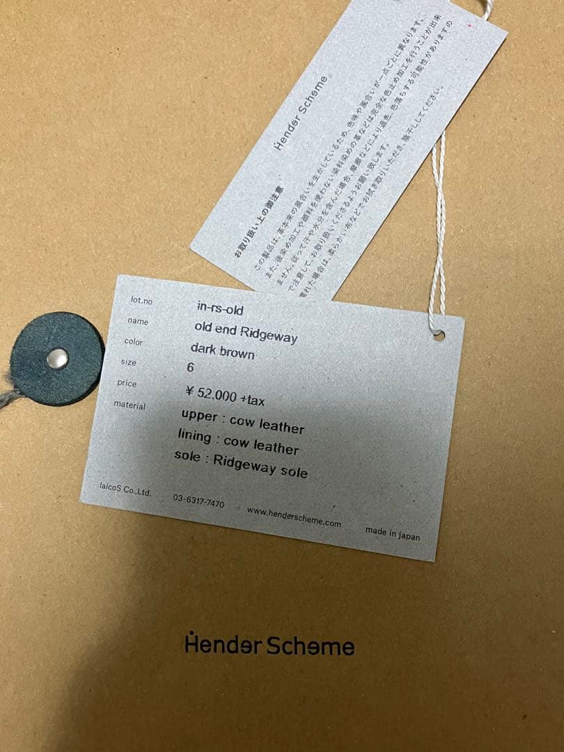 靴 hender scheme old end Ridgeway