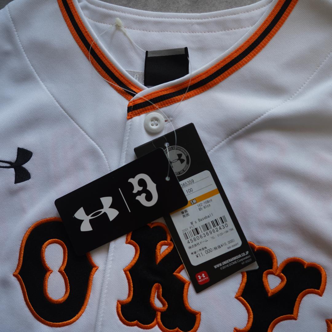 UNDER ARMER 巨人　読売ジャイアンツ　坂本勇人　ユニフォーム　S