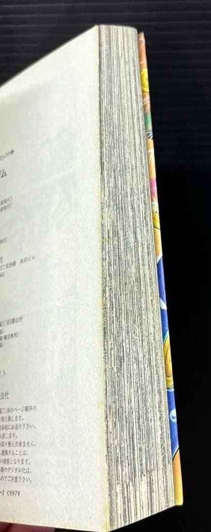 キングダム 23～78巻 伍巻 57冊