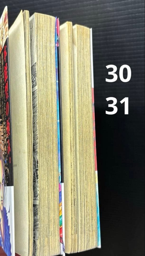 キングダム 23～78巻 伍巻 57冊