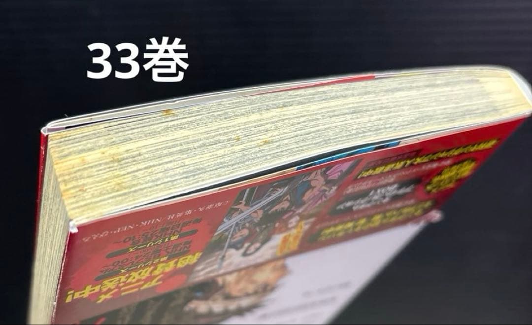 キングダム 23～78巻 伍巻 57冊