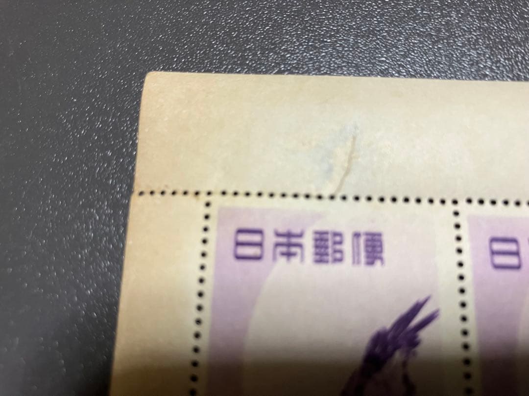 郵便週間記念 「月に雁」 5面シート