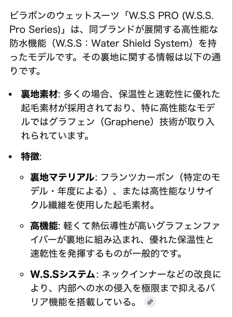 サーフィン・ボディボード BILLABONG W.S.S Pro SERIES