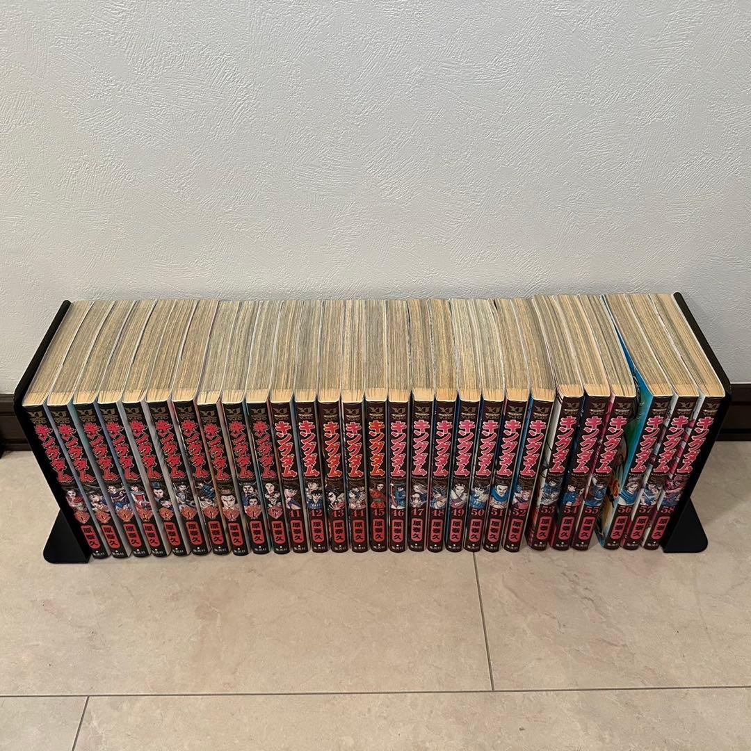 キングダム 1-58巻セット