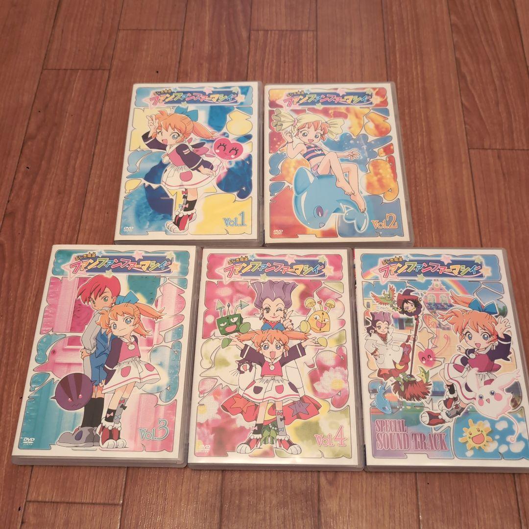 ふしぎ魔法ファンファンファーマシィー DVD-BOX