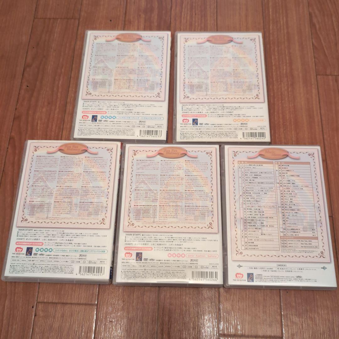 ふしぎ魔法ファンファンファーマシィー DVD-BOX