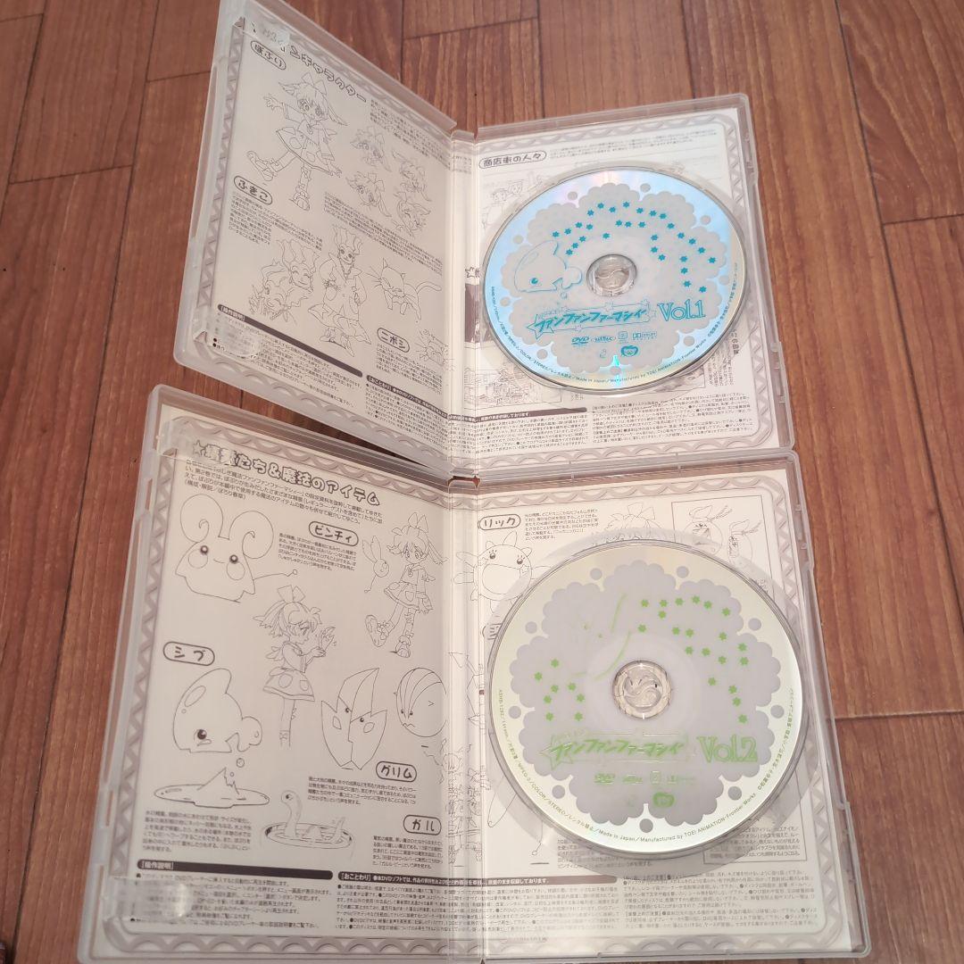 ふしぎ魔法ファンファンファーマシィー DVD-BOX