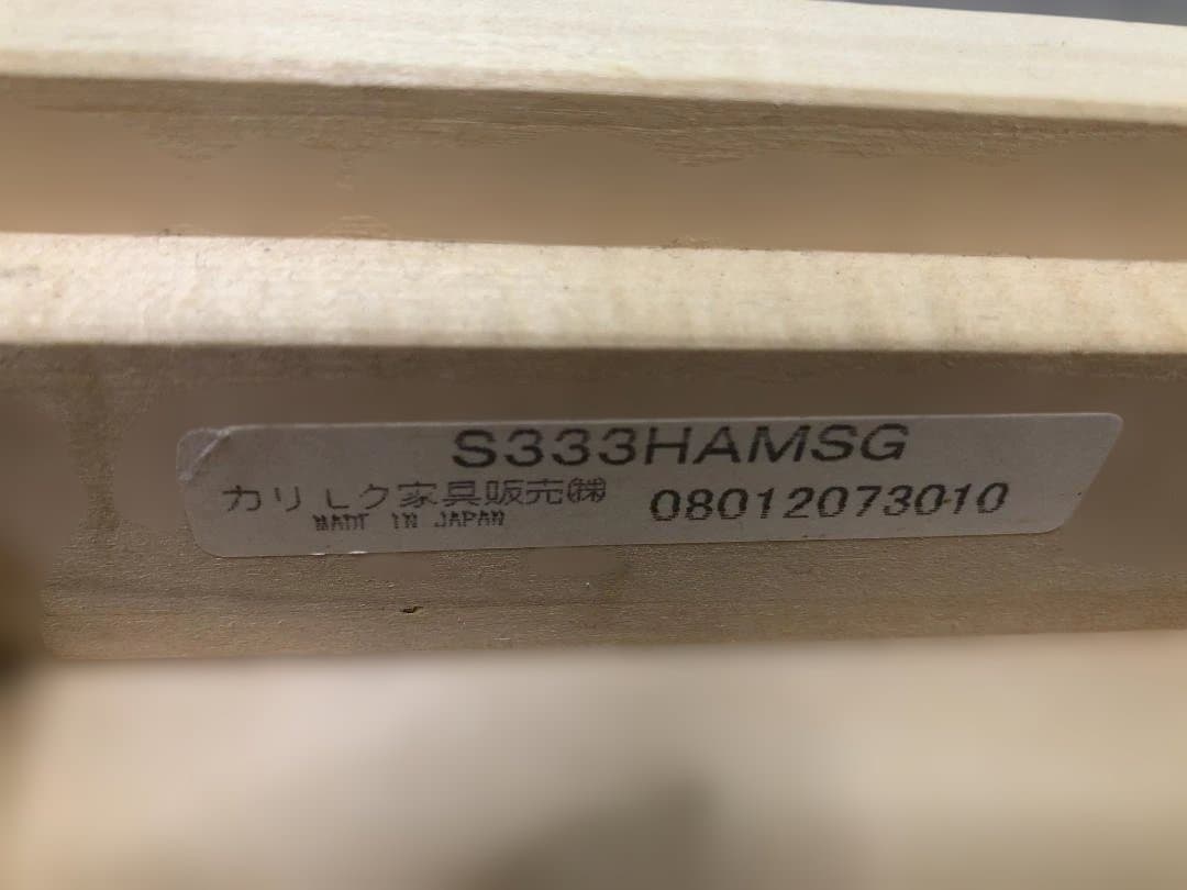 ①机　送料無料 ベネッセ カリモク 学習机 椅子セット ライト付 51102