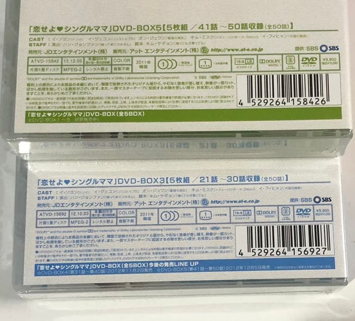 未開封品　恋せよシングルママ DVD-BOX3 BOX5〈10枚組〉
