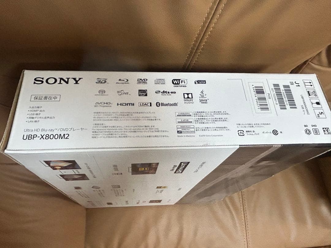 SONY Ultra HDブルーレイ BP-X800M2