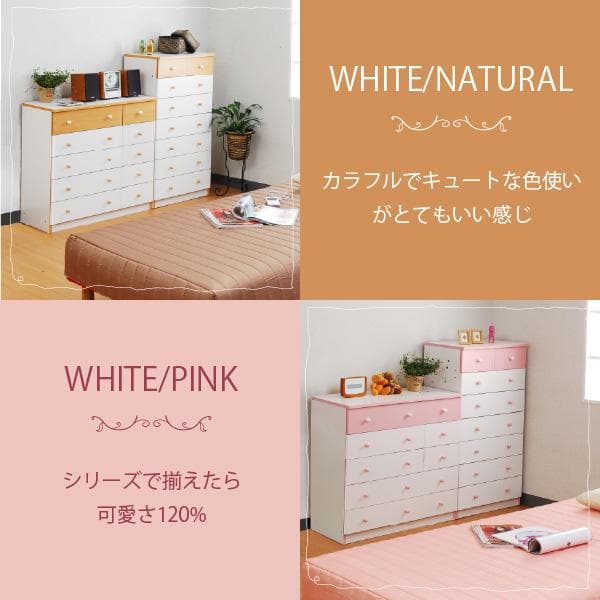 90㎝幅 開店記念セール！！ カジュアル　5段チェスト 1　ピンク