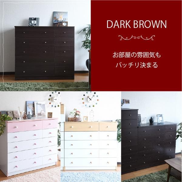 90㎝幅 開店記念セール！！ カジュアル　5段チェスト 1　ピンク