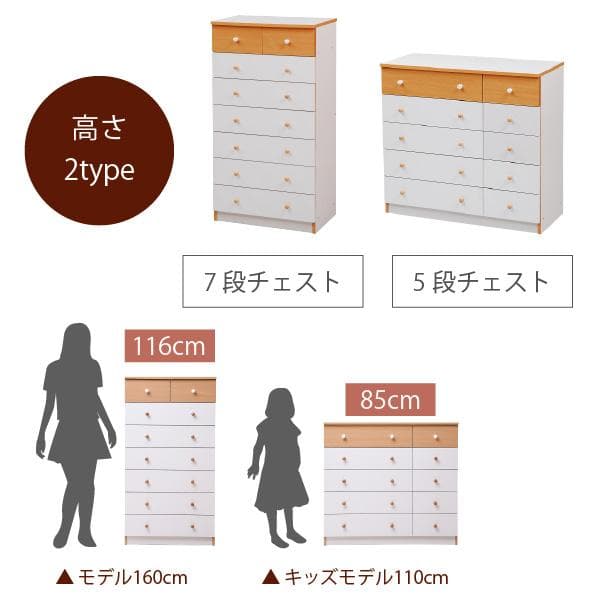 90㎝幅 開店記念セール！！ カジュアル　5段チェスト 1　ピンク