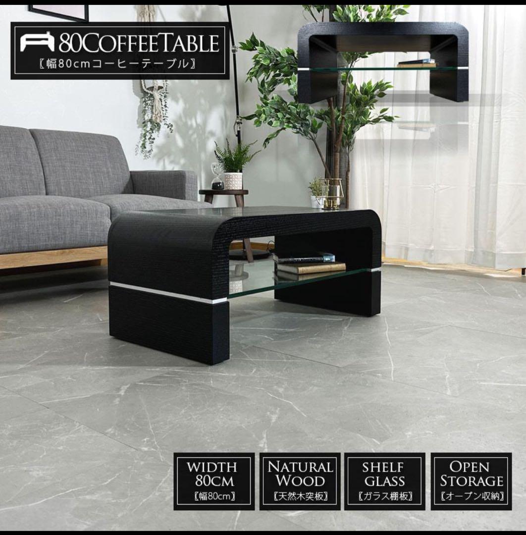 【美品】大川家具　センターテーブル　ブラック　モダン