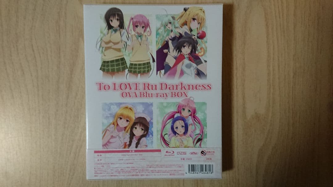 To LOVEる -とらぶる- ダークネス OVA Blu-ray BOX