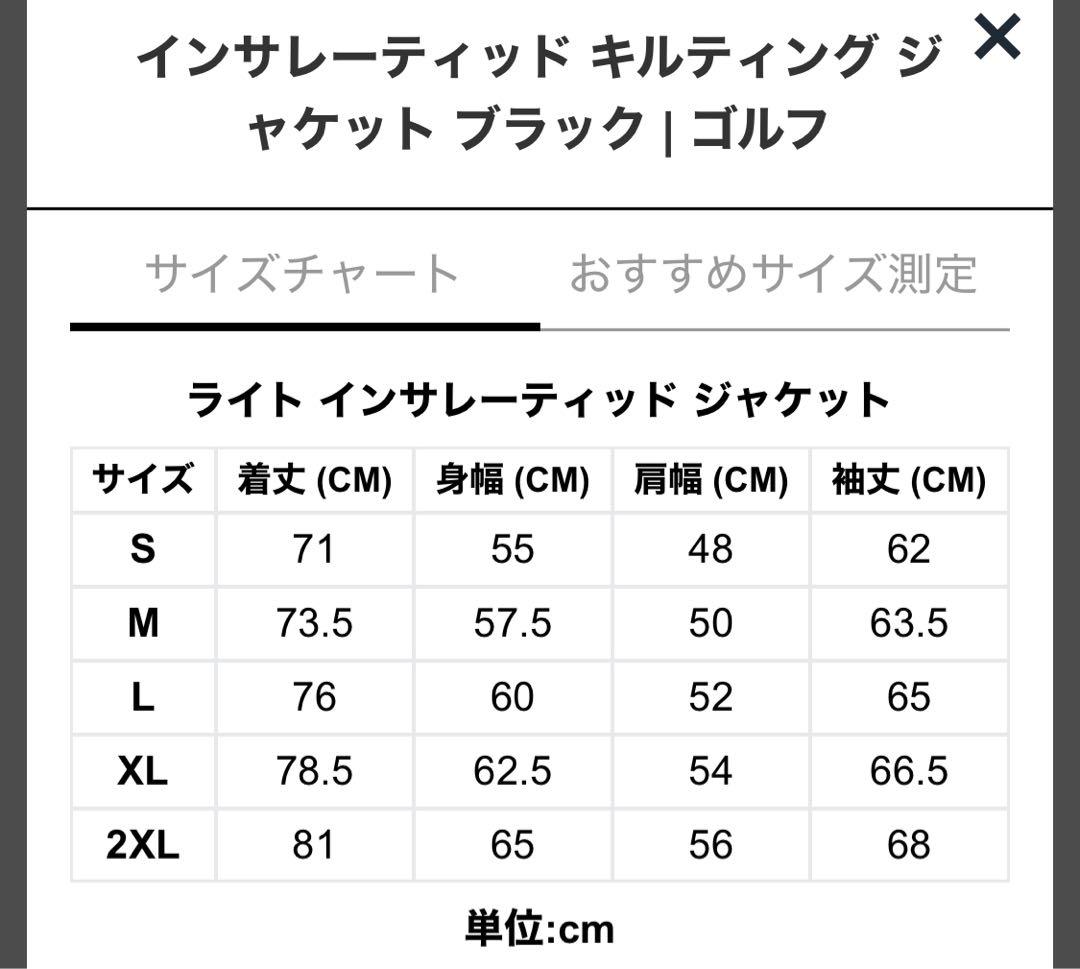 ニューエラゴルフ インサレーテッドキルティング　セットアップ ブラック L