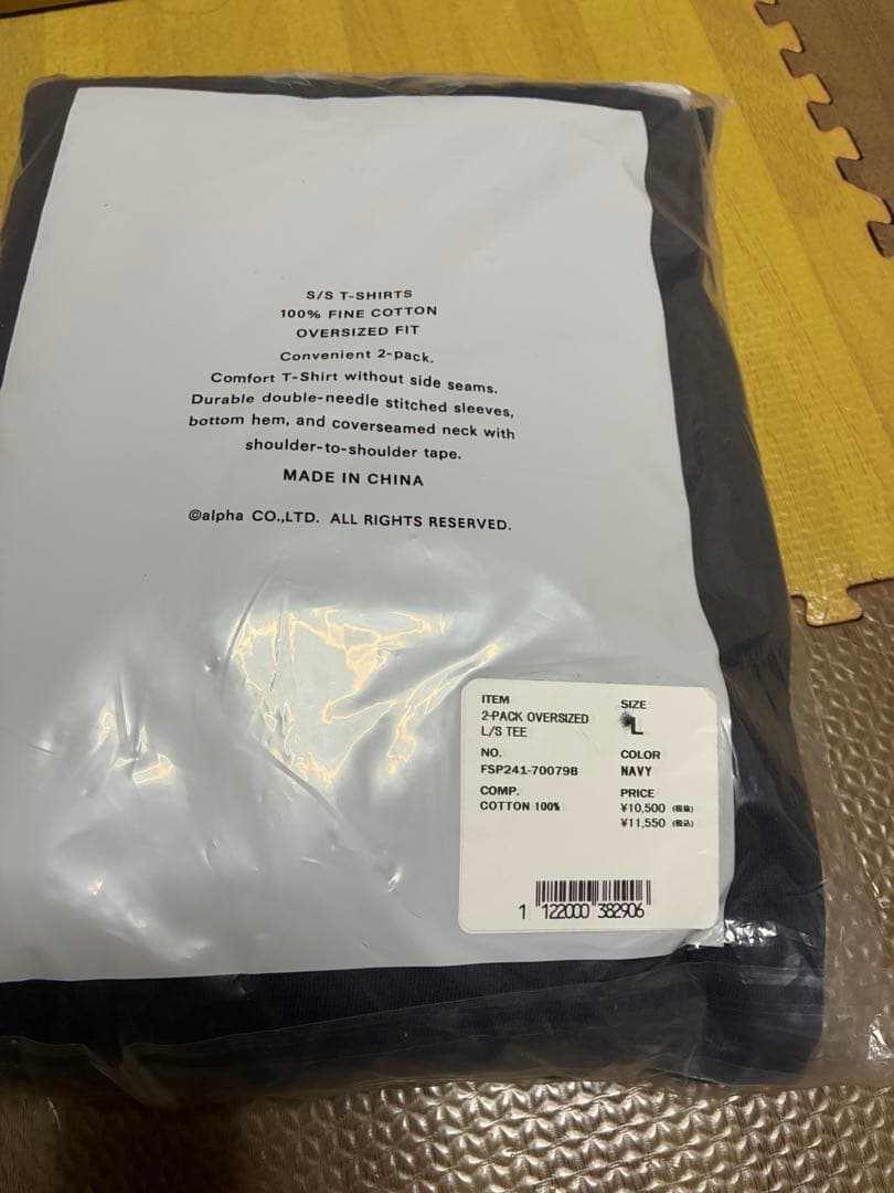 【新品】フレッシュサービス 2-PACK TEE ロンT ネイビー　サイズL