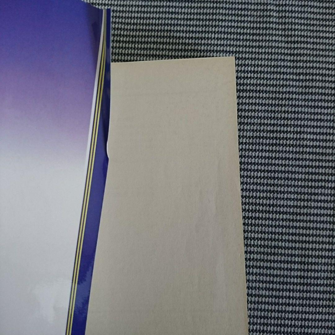 怪傑!金剛くん 全巻