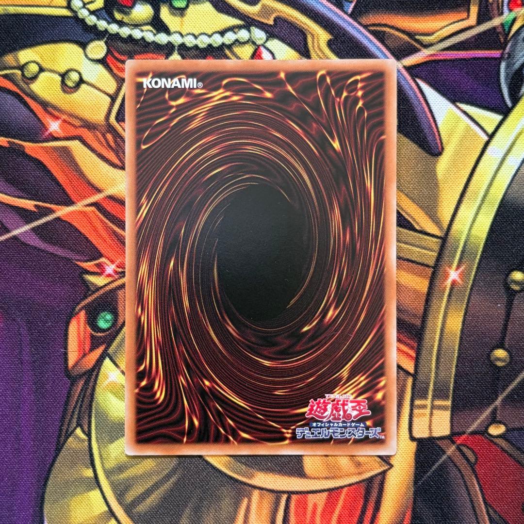 遊戯王　滅びの黒魔術師　プリズマテックシークレットレア プリシク