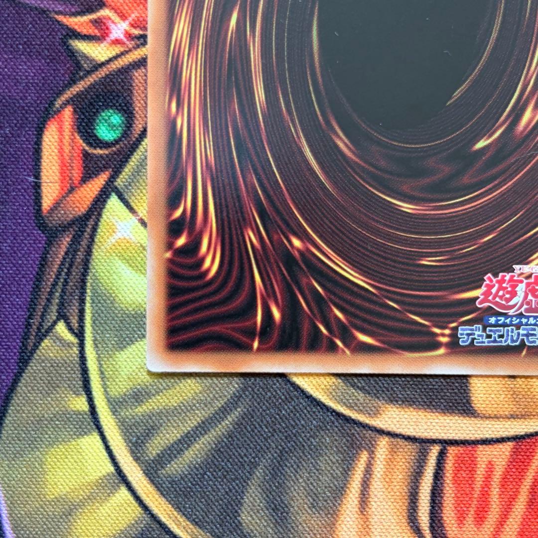 遊戯王　滅びの黒魔術師　プリズマテックシークレットレア プリシク