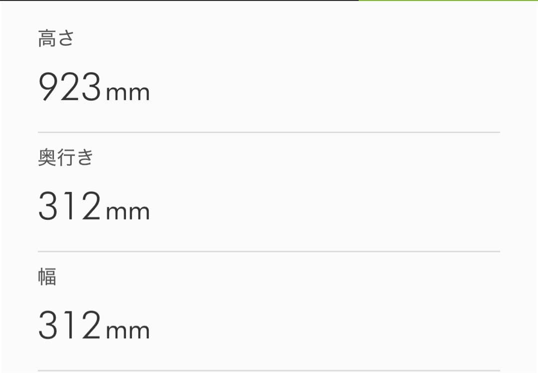 最終値下げ❗️Dyson加湿空気清浄機PH03 ホワイト
