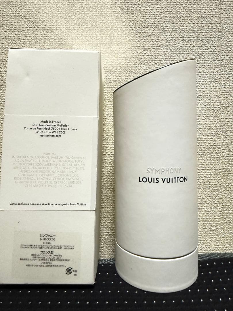 ルイヴィトン　シンフォニー　残量8割強　最終値下げ済み
