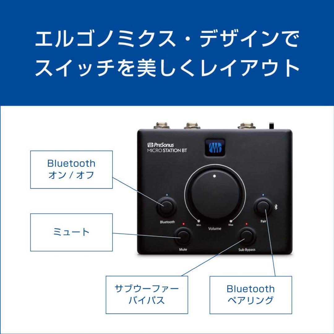 PreSonus MicroStation BTコンパクトモニターコントローラー