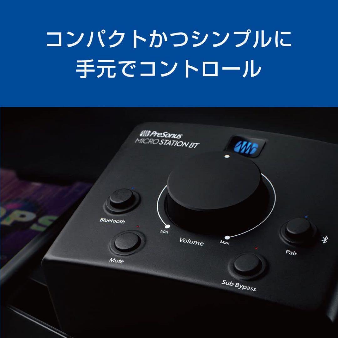 PreSonus MicroStation BTコンパクトモニターコントローラー