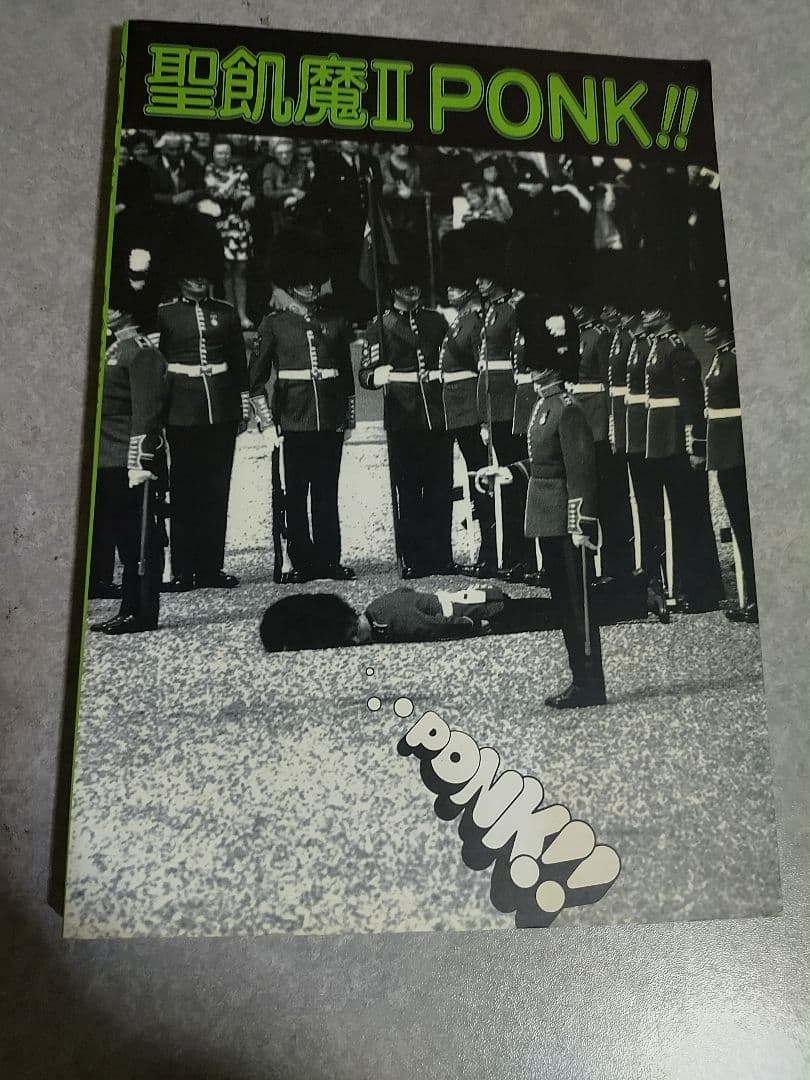 T*n様 聖飢魔II　PONK!!　バンドスコア