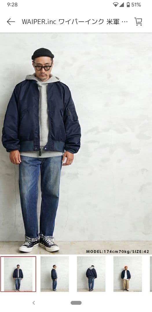 ワイパーインク　L-2A サイズ40 美品