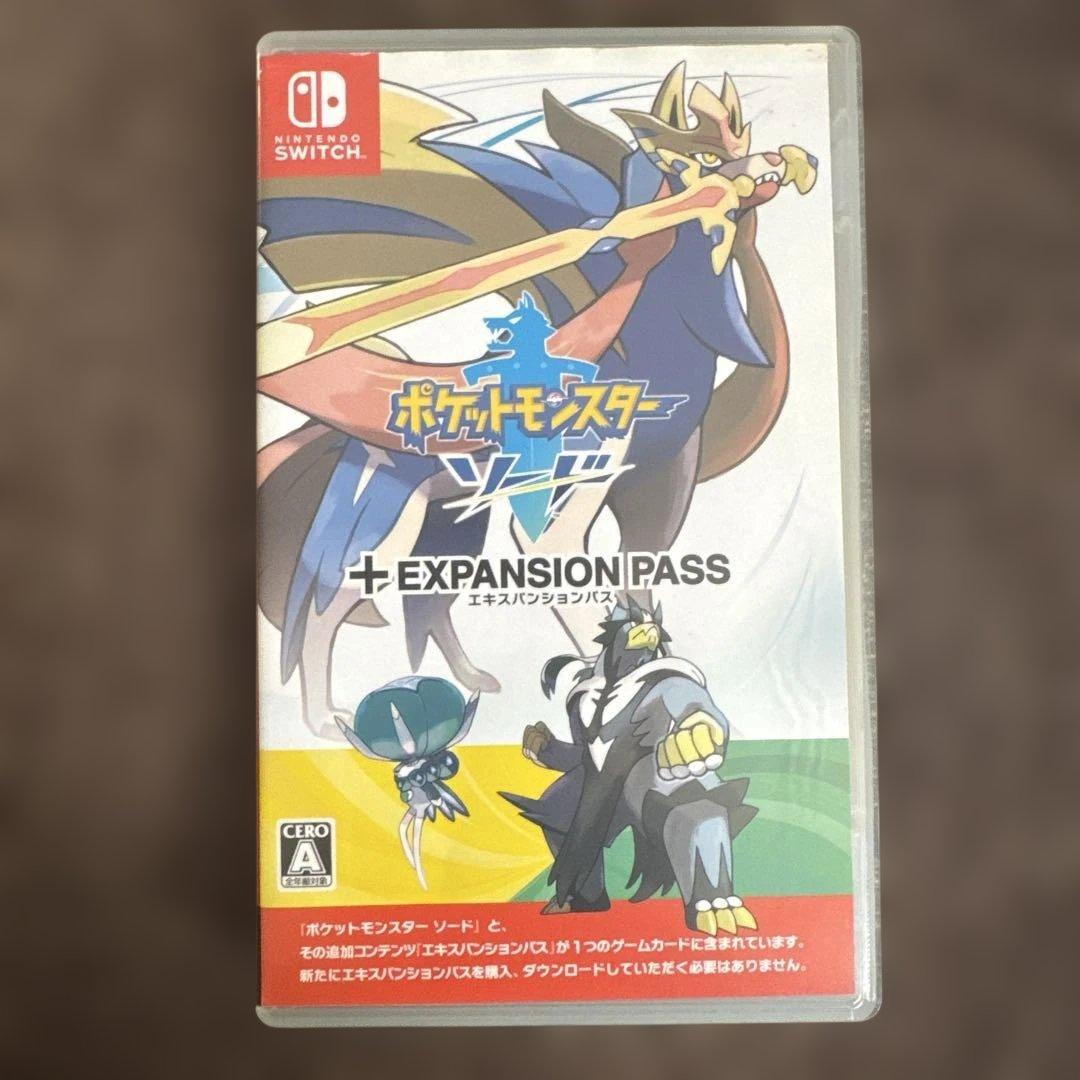 コ*様 ポケットモンスター ソード+エキスパンションパス
