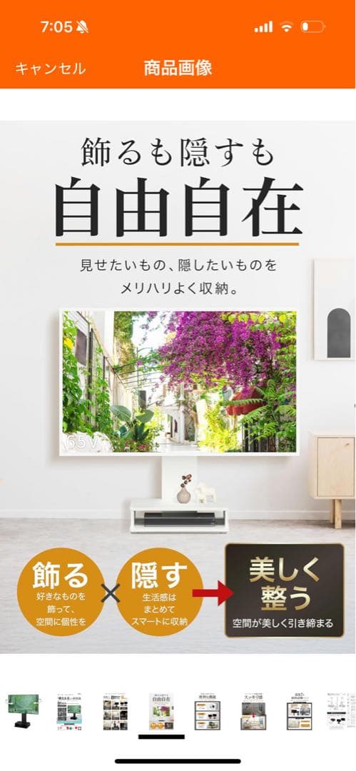 テレビスタンド WALL B1 ボックス収納タイプ　サテンブラック