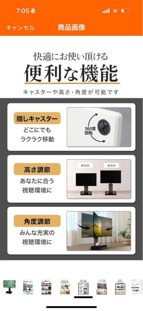 テレビスタンド WALL B1 ボックス収納タイプ　サテンブラック