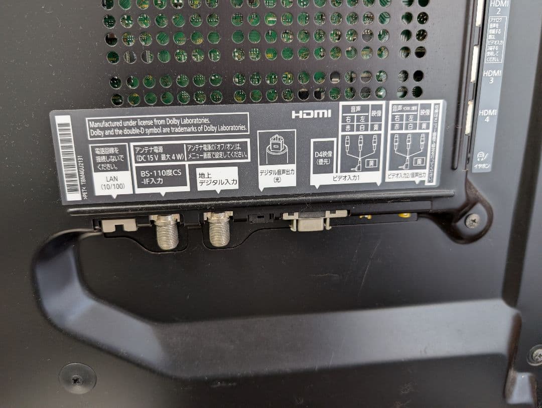 Panasonic １１０度ＣＳデジタルハイビジョン液晶テレビTH-L42DT5