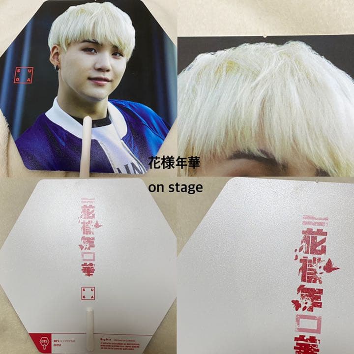 BTS ユンギ うちわ フラッグ