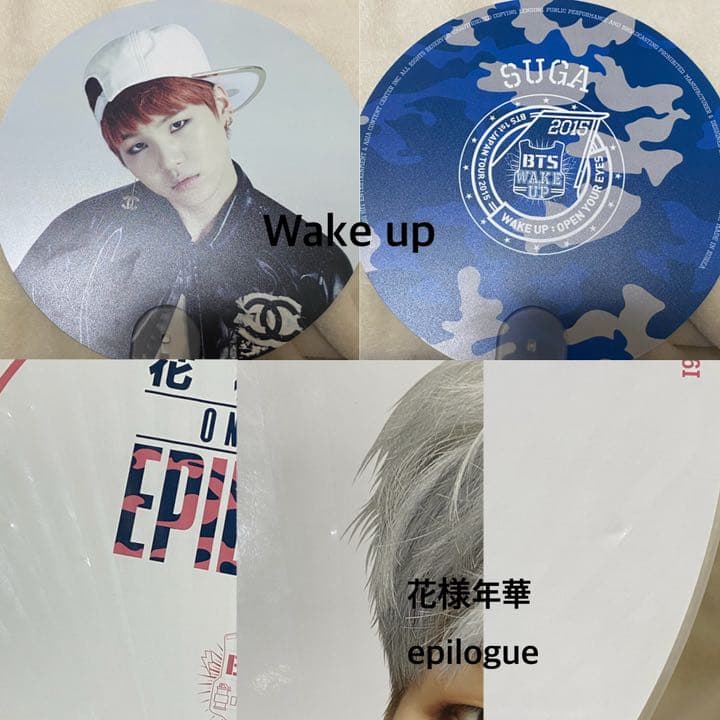 BTS ユンギ うちわ フラッグ