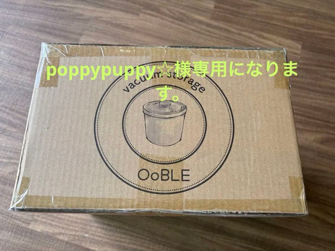 OoBLE mini 真空保存容器オーブル新品未使用