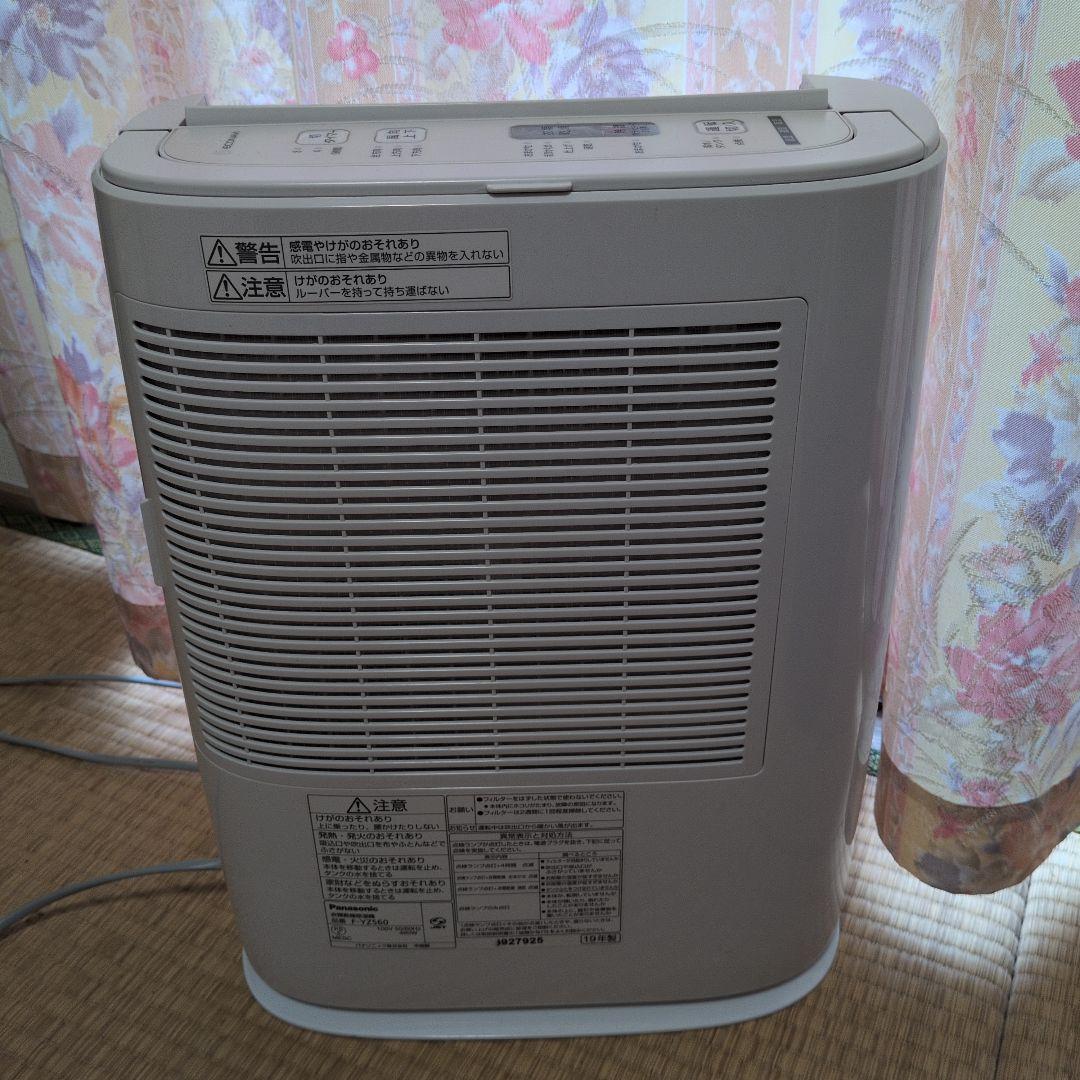 Panasonicパナソニック 衣類乾燥除湿機 F-YZS60 19年式